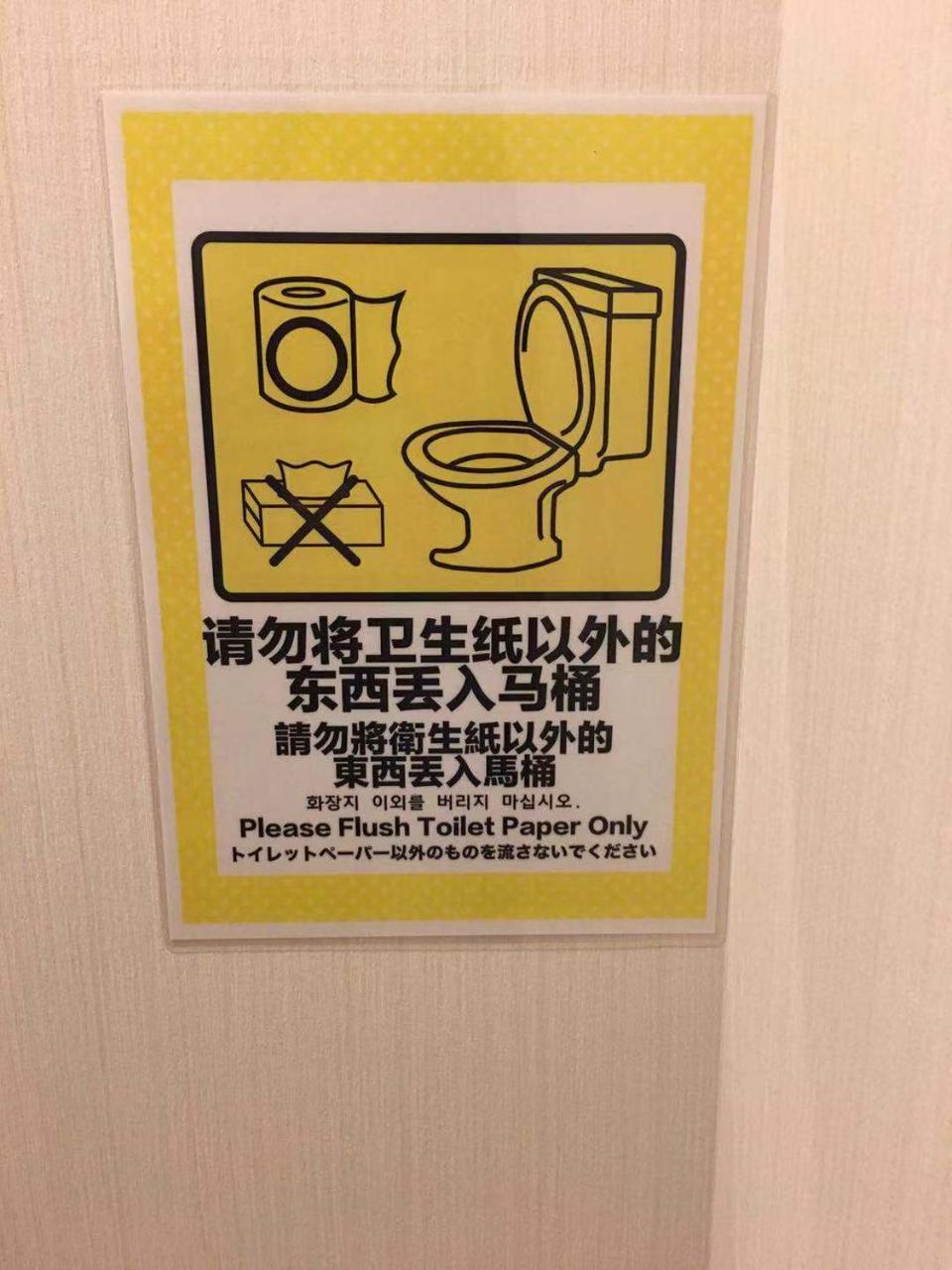 Asakusa Kei House Tokyo Eksteriør bilde
